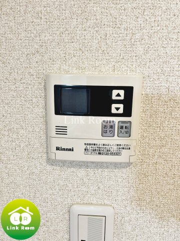 緑3丁目マンションのその他