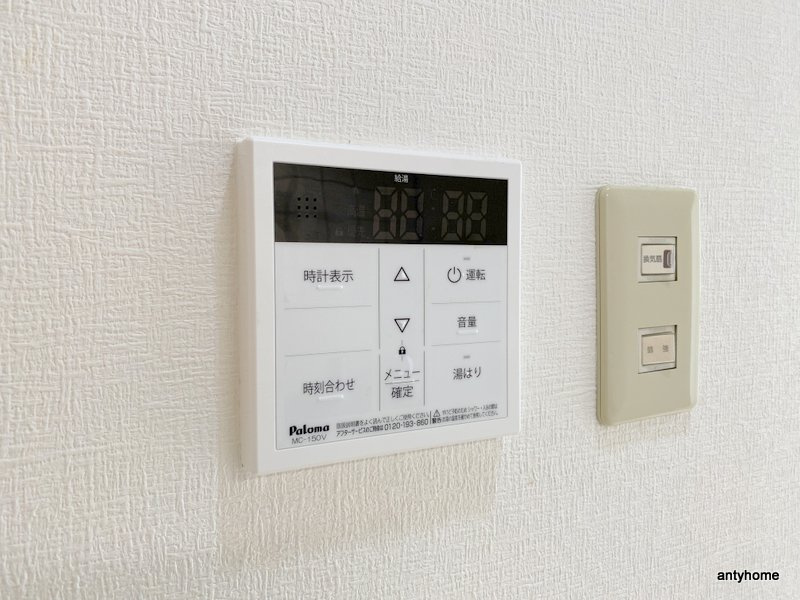 フォレストプラザ森下　仲介手数料無料の設備