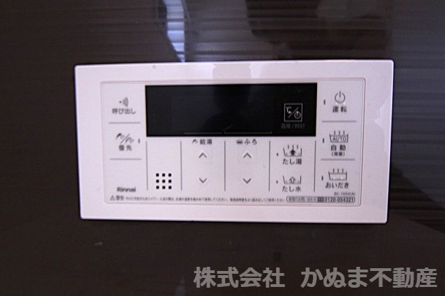 Livele Garden.S　栃木都賀町升塚第2の発電・温水設備|〇給湯器パネル〇
/2026.8.17撮影