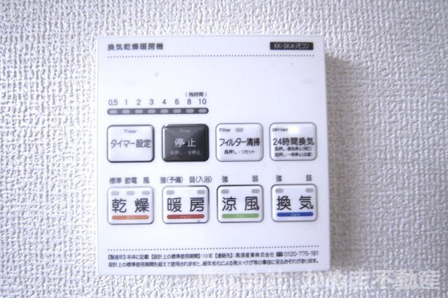 Livele Garden.S　栃木都賀町升塚第2の冷暖房・空調設備|〇浴室乾燥機パネル〇
/2026.8.17撮影