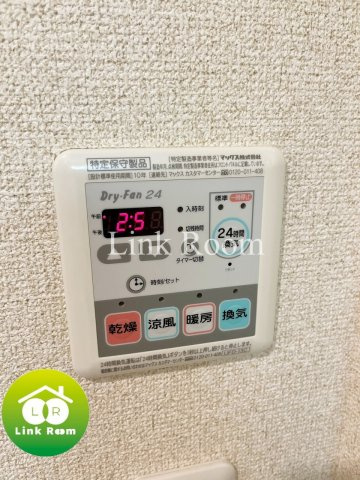 緑3丁目マンションのその他