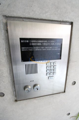 【その他共用部分】 | ノートアール107