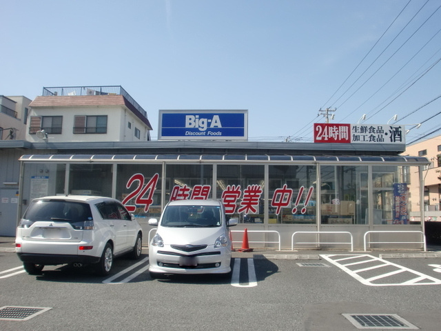 Ｍメゾンのその他|ビッグエー
