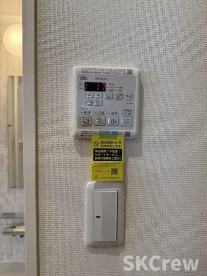 【その他】 | グランドグレース神楽坂
