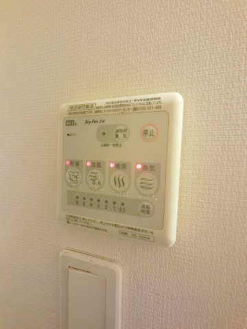 リブリ・エスペランサの設備