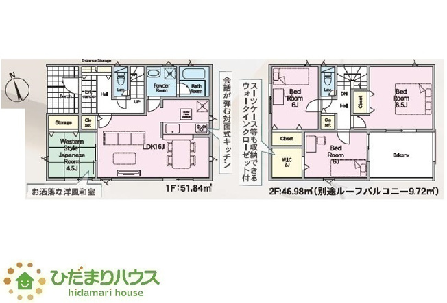 【間取り】 | 小美玉市羽刈第3　新築戸建　3号棟 | 大容量WIC付きで、荷物が多くても安心。