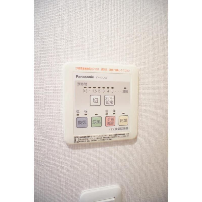 アリスタの設備