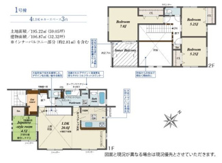 【間取り】 | 秦野市渋沢上2丁目 全1棟 | 南東向き　２階建て　4LDK　リビング階段　全居室収納付き　インナーバルコニー　リビング上部吹抜　