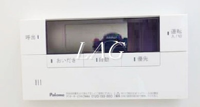【その他】 | ドムス八千代 | 給湯パネルです。