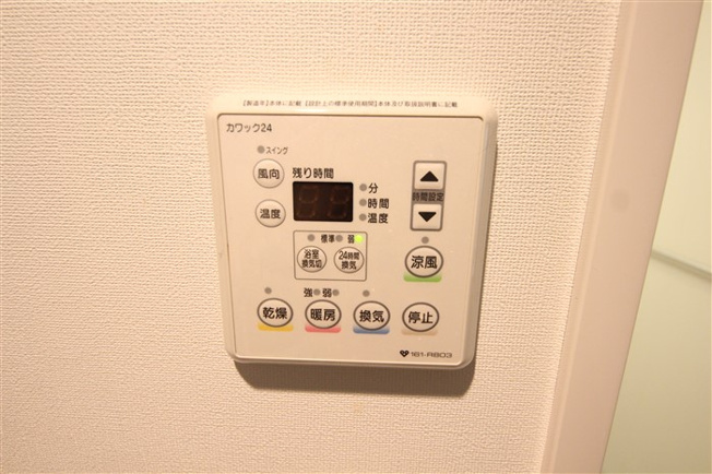 【設備】 | スワンズシティ大手前ソレイユ