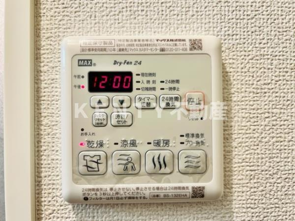 【設備】 | プレシャスカーサ　雑色