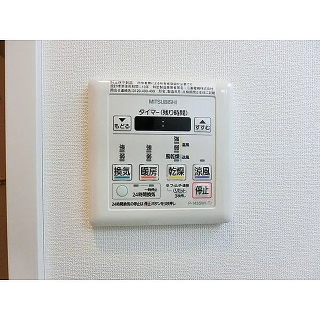 プラシードテラス森下の設備