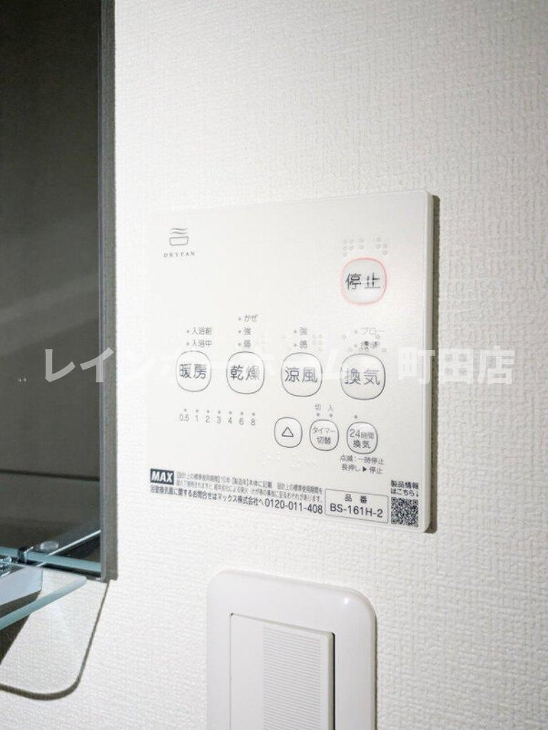 センターテラス※初期費用分割後払いサービス利用可能物件の設備