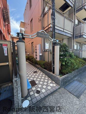 ソレイユのエントランス