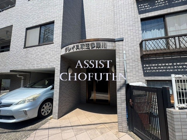 グレイス京王多摩川のエントランス