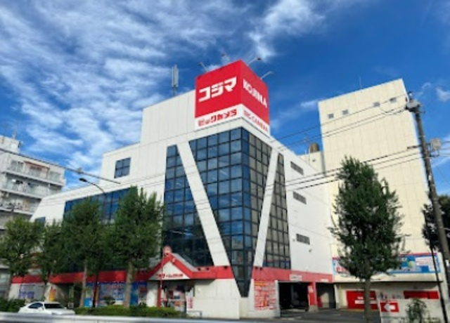コモンテラス・ウエストのその他|コジマ×ビックカメラ豊玉店