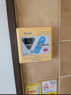 【設備】 | シャトードM