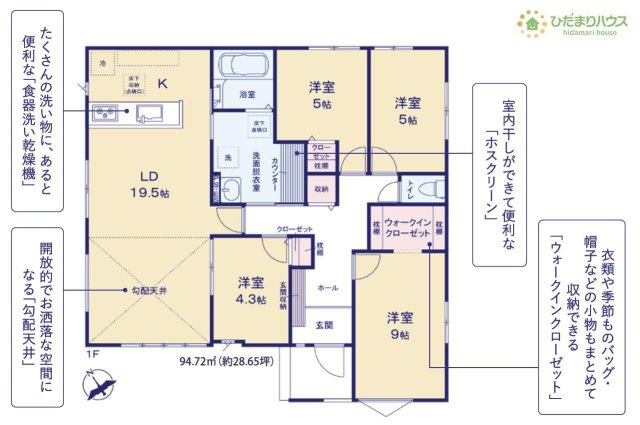 【間取り】 | 土浦市烏山7期　新築戸建 | リビングと洋室が続き間設計ですので、大空間を演出できます(^O^)