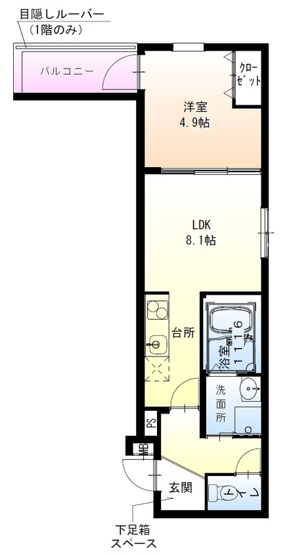 【間取り】 | フジパレス高石Ⅲ番館