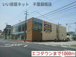 しいの木ハウスのその他