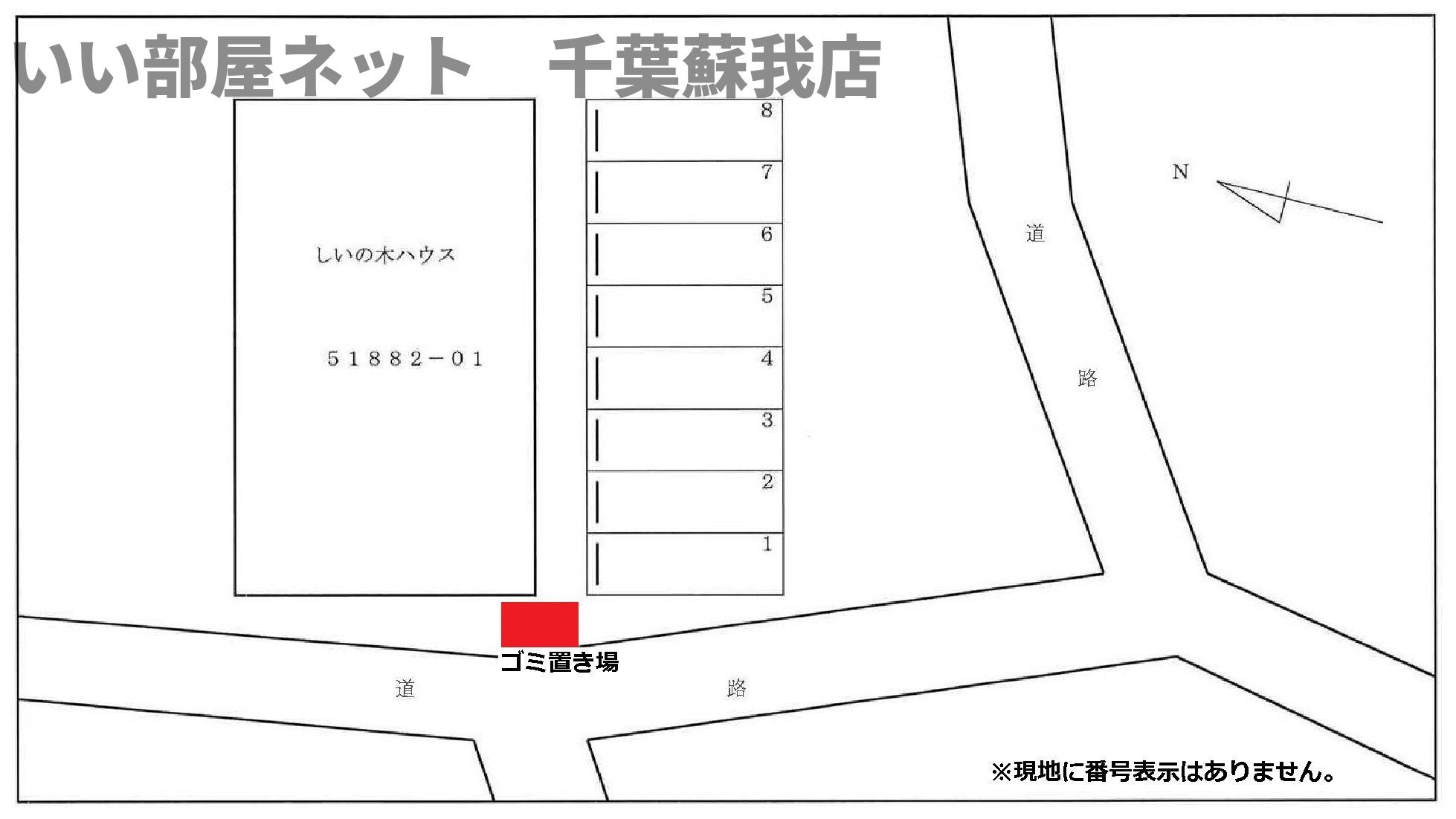 しいの木ハウスの駐車場