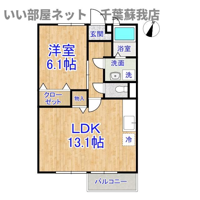 しいの木ハウス