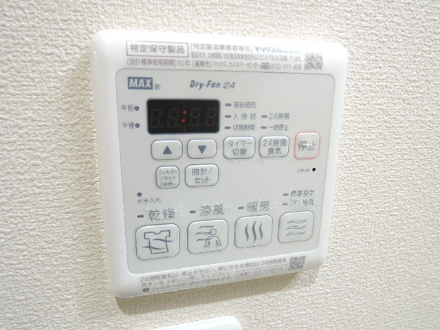 メゾン冨士の設備