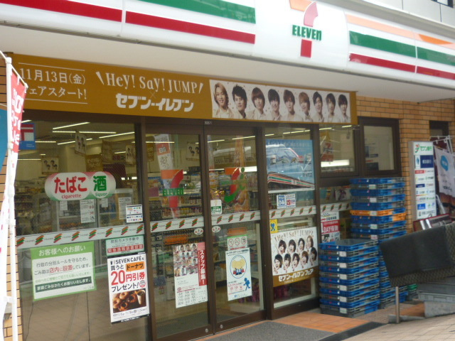 メゾン冨士のその他|セブンイレブン横浜能見台駅前店