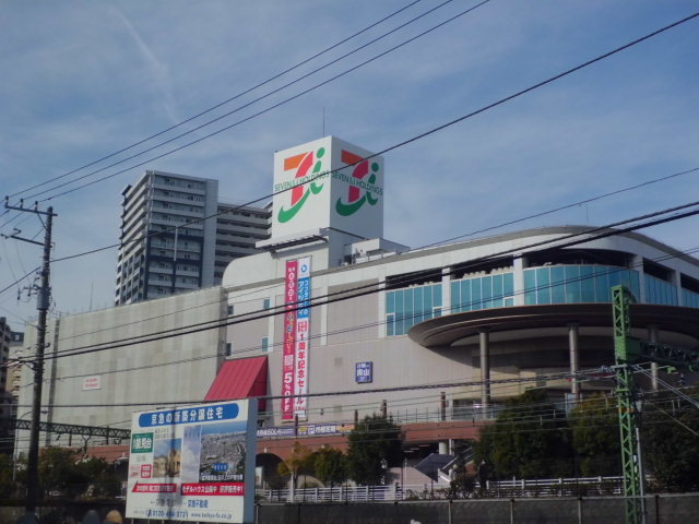 メゾン冨士のその他|イトーヨーカドー能見台店