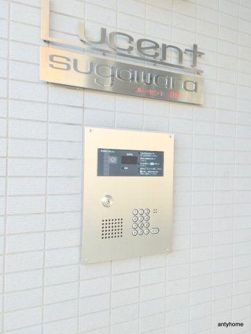 ルーセント菅原　仲介手数料無料のセキュリティ