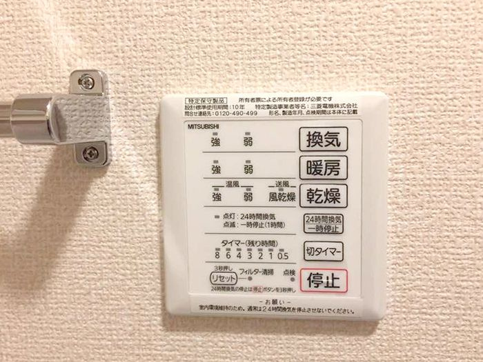 Ｍ's おおたかの設備