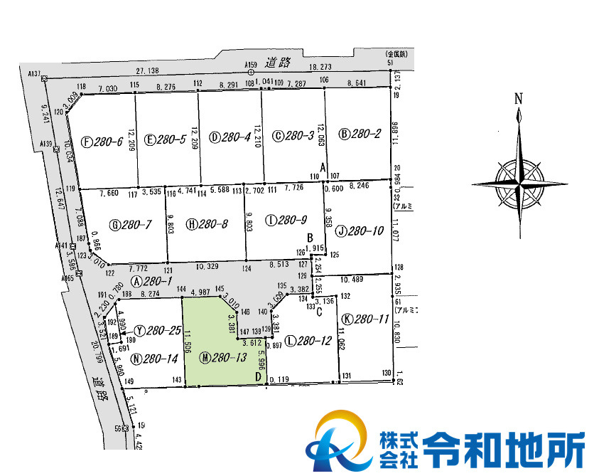 売地　茅ヶ崎市円蔵