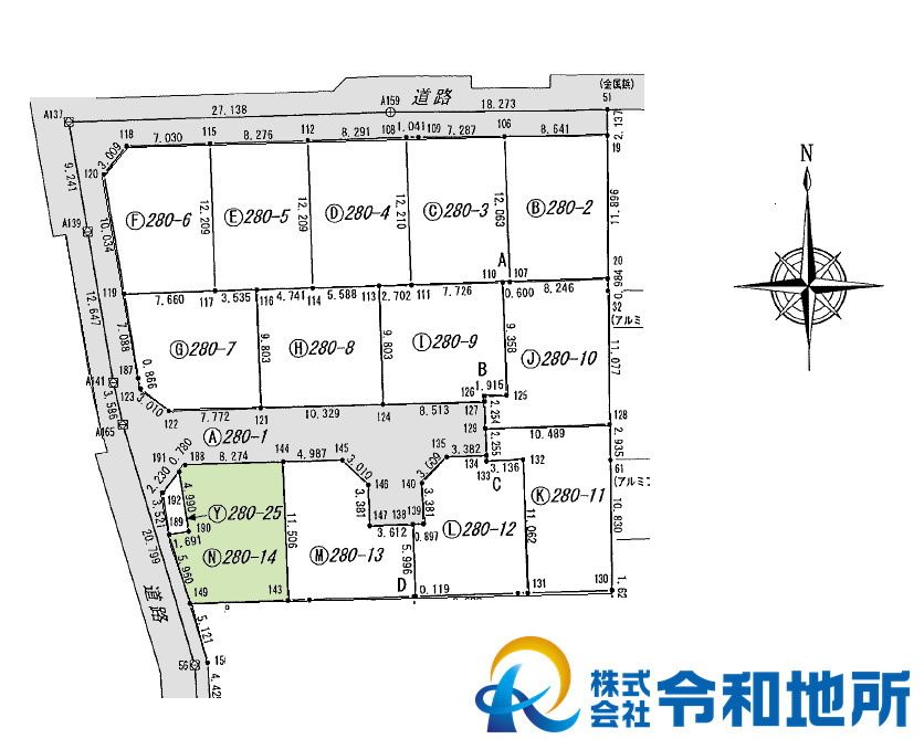 売地　茅ヶ崎市円蔵