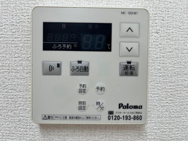 サニートレッフの設備|給湯