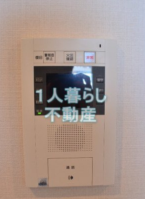【セキュリティ】