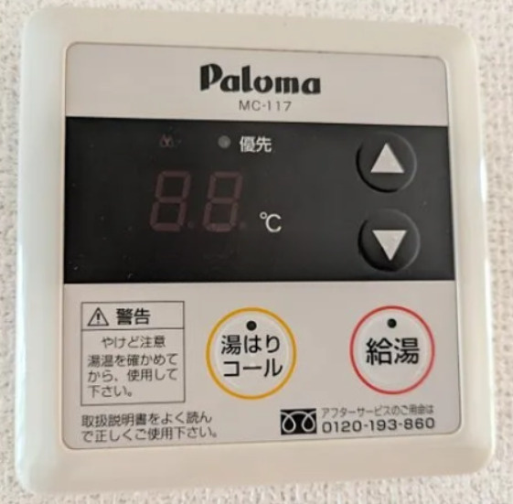 【設備】