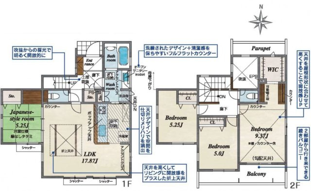 八王子市石川町　新築戸建　～全７棟～