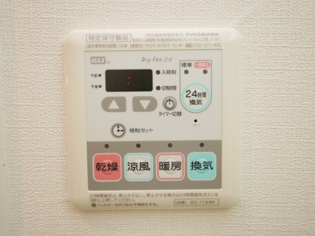 レジディア新大阪の設備