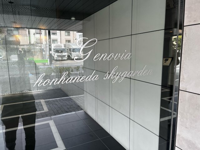 GENOVIA本羽田skygardenのその他