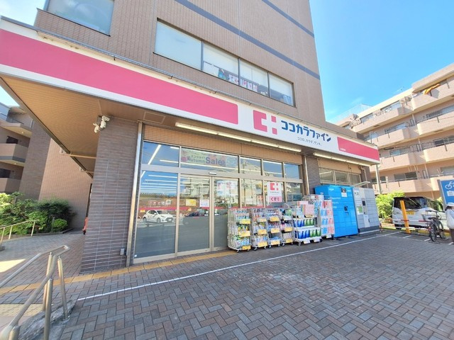 メゾン・ド・エテのその他|ココカラファイン二子玉川店