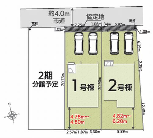【仲介手数料０円】愛川町中津01期　新築一戸建て　全2棟の区画図|愛川町中津01期　新築一戸建て　全2棟