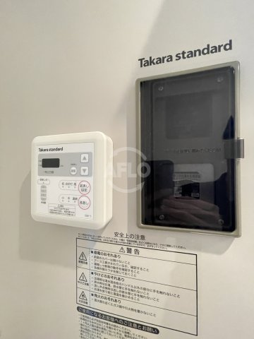 みおつくし岸里Ⅲの設備|みおつくし岸里III　オール電化　湯沸し器