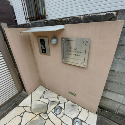 【その他】