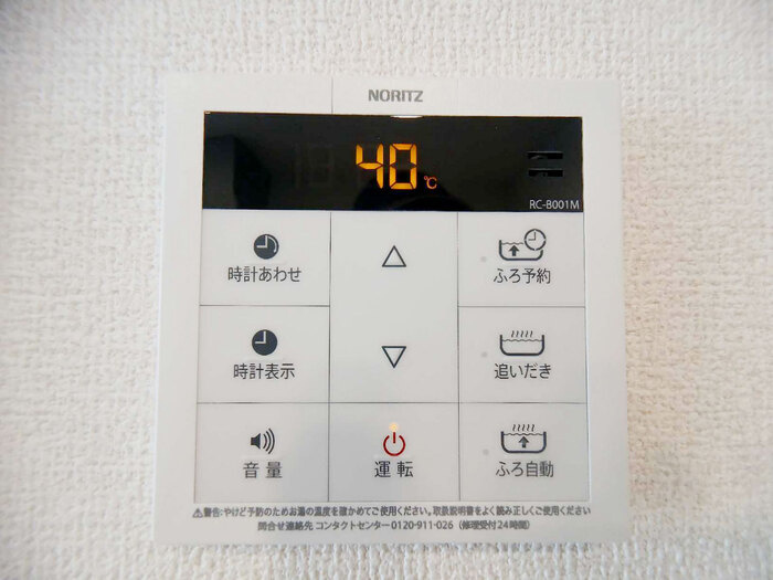 Cocooniaの設備