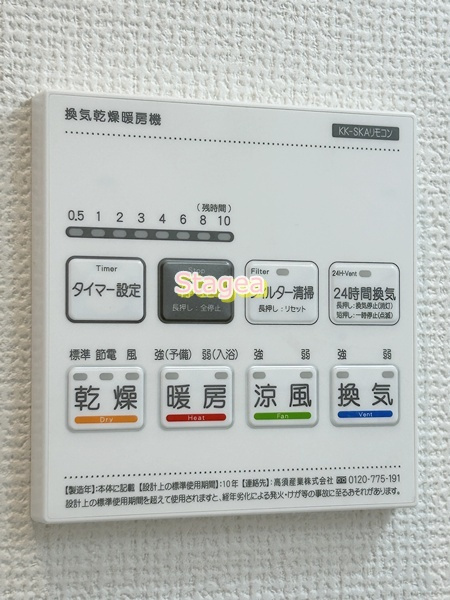 Mark Duo岩槻の設備