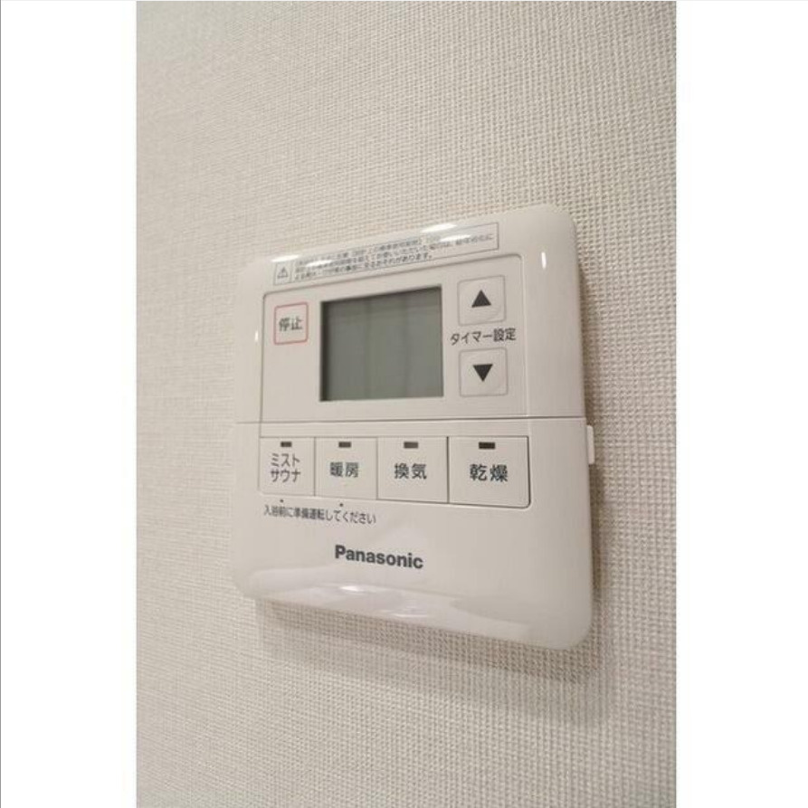 【設備】