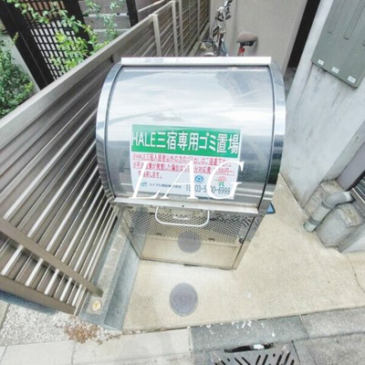 【その他共用部分】 | ＨＡＬＥ三宿 | 共用ゴミ置き場です。