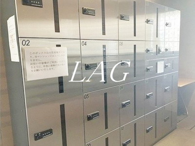 【その他共用部分】 | ライオンズガーデン学芸大学 | 宅配ボックスです。