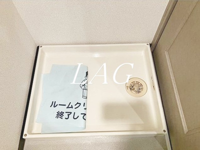 【設備】 | ライオンズガーデン学芸大学 | 室内洗濯機置き場です。