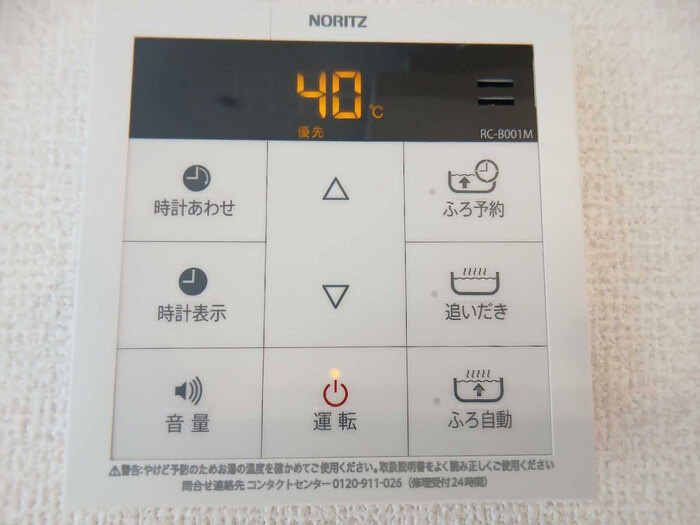 Cocooniaの設備
